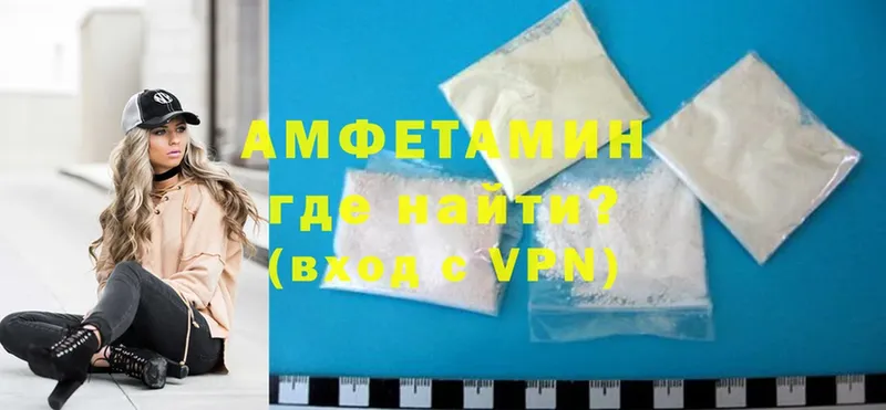 blacksprut ссылка  наркотики  Бор  Amphetamine Розовый 